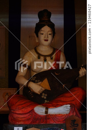 秦野福壽弁財天社 秦野福壽弁財天社 119468427