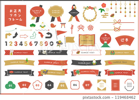 新年插圖圖標、框架和絲帶設計集 119468462