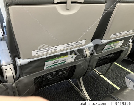 Passenger aircraft cabin seating Spring Japan 119469396