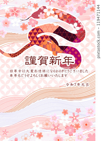 蛇新年賀卡生肖背景 119471144