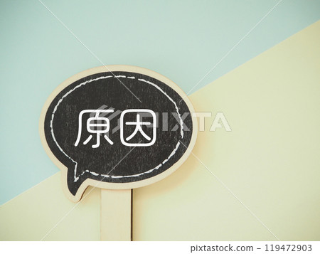 Cause text copy space in speech bubble 119472903