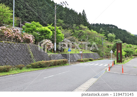 福岡縣宮古町擁有豐富自然的Jabuchi森林村 福岡縣宮古町擁有豐富自然的Jabuchi森林村 119473145