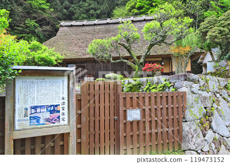 Naganuma Family Residence, a nationally designated important cultural property in Miyako Town, Fukuoka Prefecture 119473152