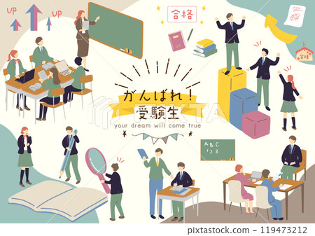 Students to study Students to study 119473212