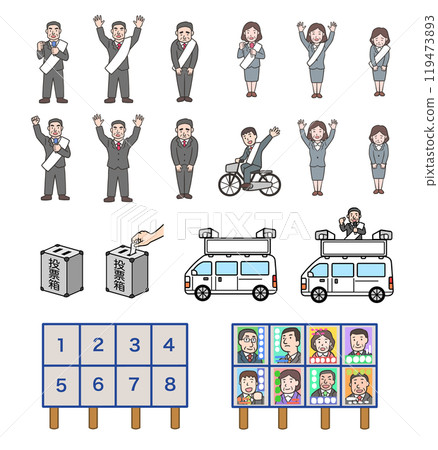 選舉插圖集 119473893