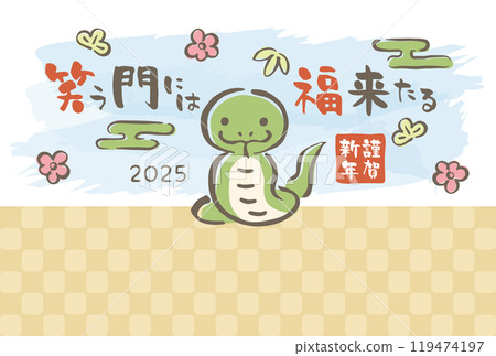 2025 Year of the Snake - A cute and warm New Year's card template with calligraphy 119474197