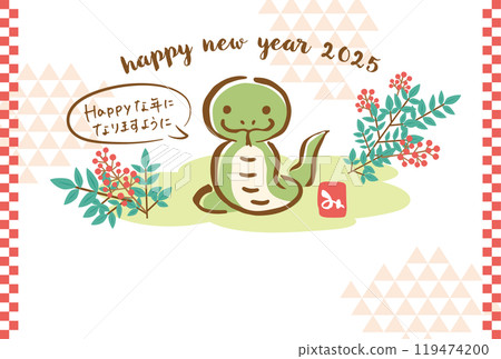 2025 Year of the Snake - A cute and warm New Year's card template 119474200