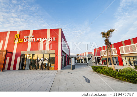 Low angle view of the Mitsui Outlet Park Taichung Port in Taiwan. it is Mitsui Fudosan's second base in Taiwan. Low angle view of the Mitsui Outlet Park Taichung Port in Taiwan. it is Mitsui Fudosan's second base in Taiwan. 119475797