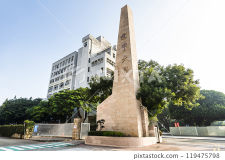 The main gate view of the Feng Chia University (FCU) in Taichung, Taiwan. It's a private research university in Taiwan. 119475798