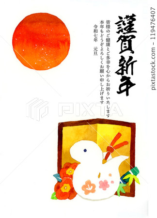 2025/Reiwa 7: Cute Japanese-style snake year New Year's card material (hand-drawn watercolor illustration) 119476407