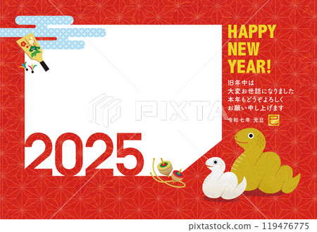 2025 New Year's card Photo frame with illustration of a snake family 2025 New Year's card Photo frame with illustration of a snake family 119476775