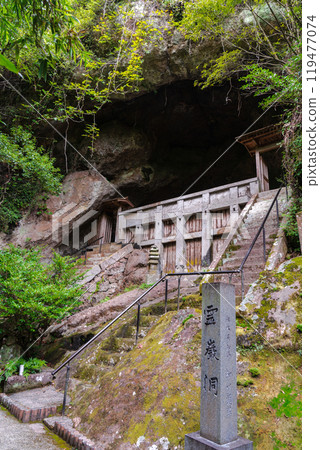 Reigando Cave: Five Hundred Arhats, Miyamoto Musashi, The Book of Five Rings 119477074