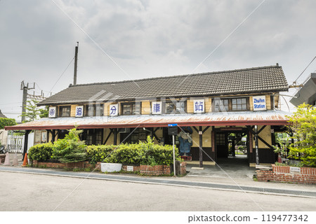Building view of the Zhuifen Railway Station in Taichung, Taiwan. Built during the rule of Japan. 119477342