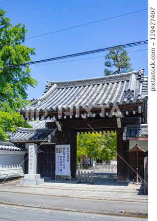 紫式部住宅遺址、露山寺山門 119477407