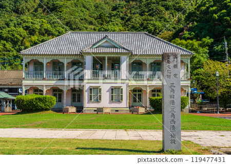 Mikata Nishiko Port Urashimaya Uki City, Kumamoto Prefecture Lafcadio Hearn Mikata Nishiko Port Urashimaya Uki City, Kumamoto Prefecture Lafcadio Hearn 119477431