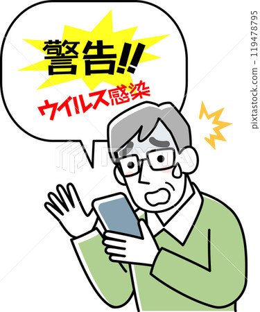 The upper body of a senior man who is about to fall victim to a smartphone scam 119478795