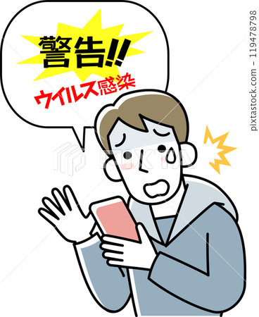 一名參與智慧型手機詐騙的年輕人的上半身 119478798