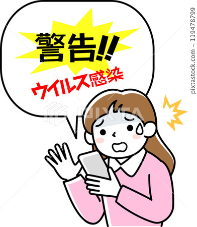 The upper body of a young woman who is about to be scammed by a smartphone 119478799