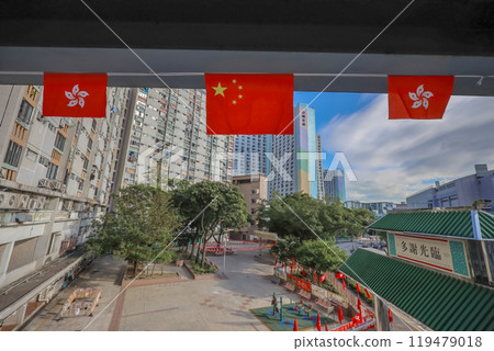 Oct 5 2024 the poster for national day celebrate, hong kong 119479018