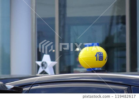 Business image: Private taxi lantern 119482617