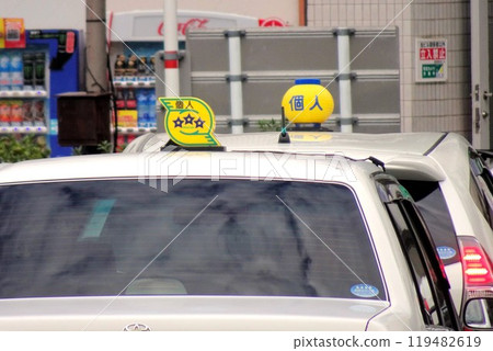 企業形象 個人計程車燈籠 119482619