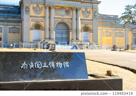[Nara Prefecture] Nara National Museum, Nara City (photographed on January 17, 2024) 119483419