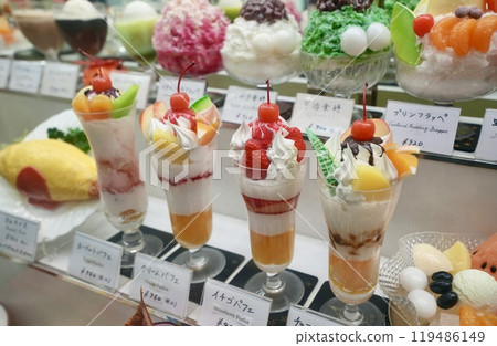 純粹的咖啡館形象/食物樣本 119486149