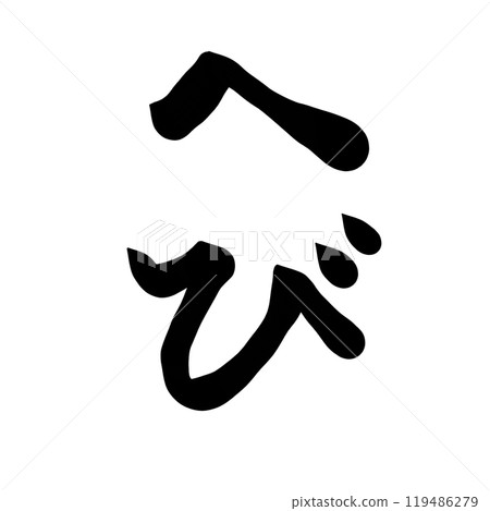 Brush character material "Snake" Brush character material "Snake" 119486279