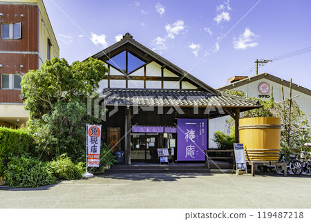 小豆島武山紀念館 香川縣小豆島町一德庵 119487218