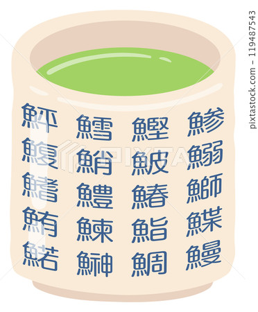 Sushi restaurant teacup, tea vector illustration Sushi restaurant teacup, tea vector illustration 119487543