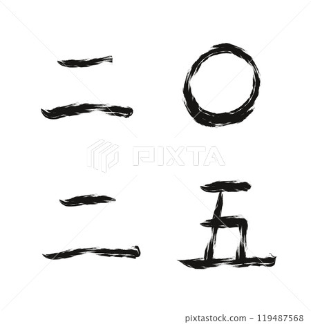 Hand-drawn Chinese numerals only 2 119487568