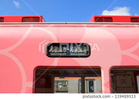 快樂列車幸 119489313