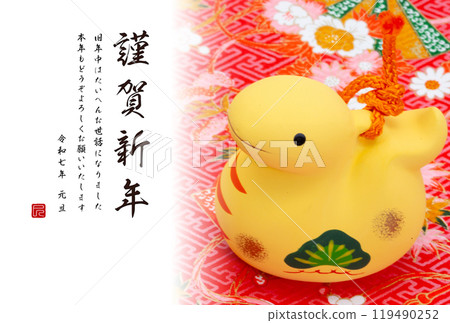 2025年新年賀卡 119490252