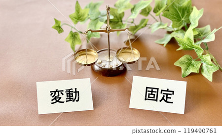 餘額和兩張卡上的波動和固定字元_棕色背景 119490761