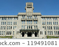 Kyoto City Hall Main Building 119491081