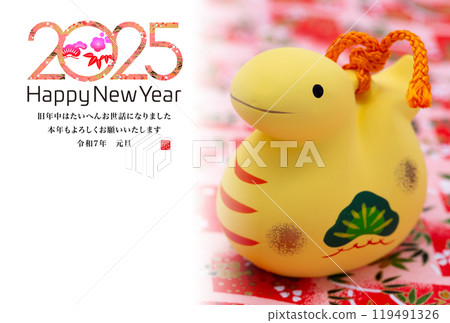 2025年新年賀卡 119491326