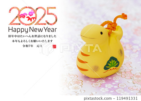 2025 new year's card 119491331