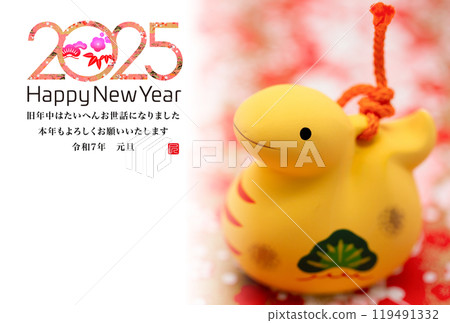 2025 new year's card 119491332