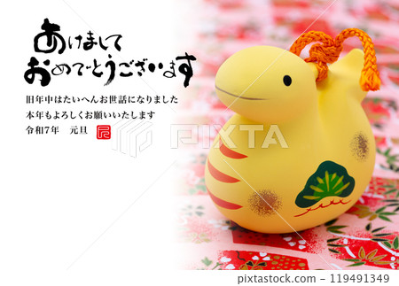 2025年新年賀卡 2025年新年賀卡 119491349