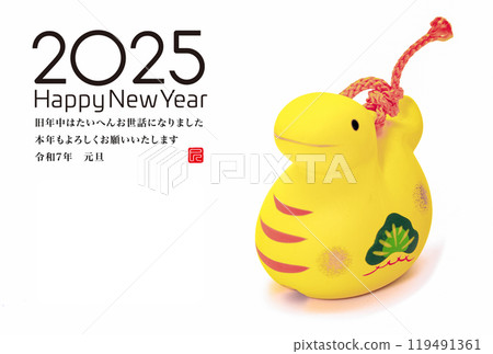 2025 new year's card 119491361