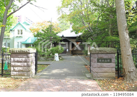 Former Nagayama Takeshiro Residence and Former Mitsubishi Mining Dormitory, Chuo Ward, Sapporo Former Nagayama Takeshiro Residence and Former Mitsubishi Mining Dormitory, Chuo Ward, Sapporo 119495084