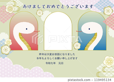 2025 Year of the Snake Photo frame with cute snake illustration New Year's card template Snake 2025 Year of the Snake Photo frame with cute snake illustration New Year's card template Snake 119495134