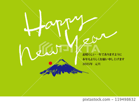 Handwritten New Year's card for the Year of the Snake Handwritten New Year's card for the Year of the Snake 119498632
