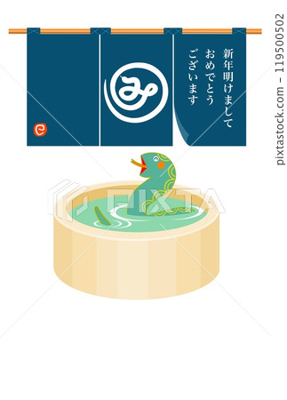 新年卡 新年卡 119500502