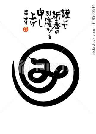 新年卡 新年卡 119500514