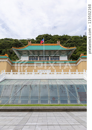 National Palace Museum in Taiwan 119502168