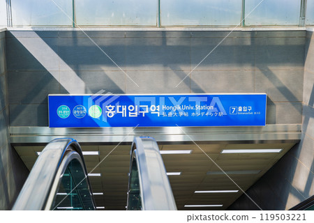 首爾地鐵 弘大入口站 119503221