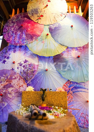 五顏六色的傘 五顏六色的傘 119503263