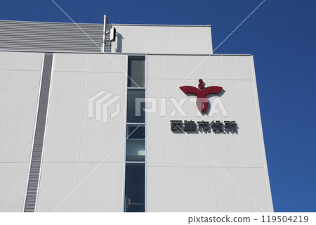 Nishiwaki City Hall, Hyogo Prefecture 119504219