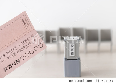 選票、微型投票箱、投票台 選票、微型投票箱、投票台 119504435
